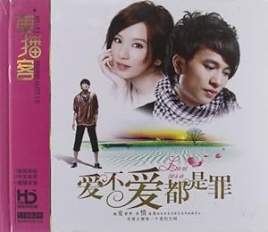 爱不爱都是罪(3CD) 未知艺术家 亚马逊中国
