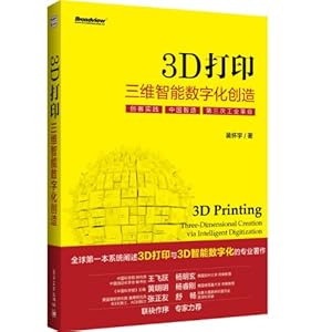 3Dӡ:άֻ(ȫ)