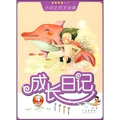 关于高三的英语作文_作文大全