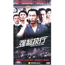 :二十五集电视连续剧(最高人民法院影视中心2