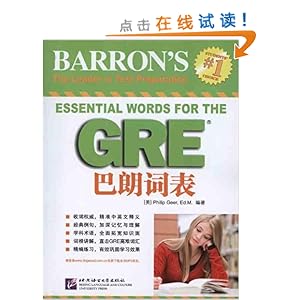 �¶���?GRE���ʴʱ�