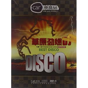 草原劲爆DJ(2DVD9)