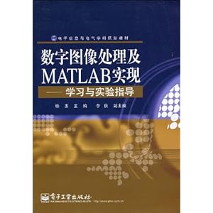 ͼMATLABʵ:ѧϰʵָ