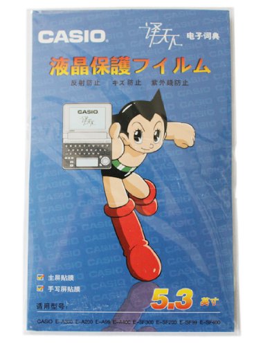 CASIO 卡西欧 电子词典专用液晶保护膜:化妆品