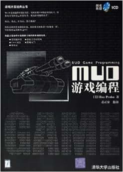 《MUD游戏编程(附光盘)》 彭顿, 苏正泉【摘要