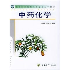 中草药图书 51f4bySqZvL._SL500_AA240_.jpg