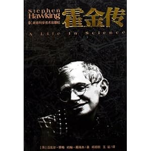 霍金传\/迈克尔·怀特-图书-卓越亚马逊