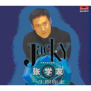 张学友:一生跟你走(2CD)-正版音乐