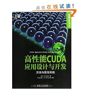 CUDAӦ뿪:ʵ