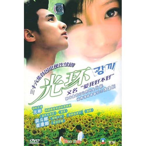 爱我好不好歌词_最好不要爱我歌词_爱我一点