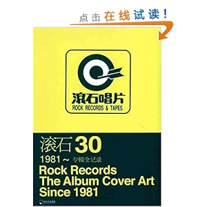 ��ʯ30:1981��ר��ȫ��¼(��½Ψһ������ذ�)(����ѷ��������)