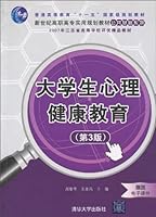 徒、心灵之约主持人罗刚的24式<em>女子防心术</em>,掀