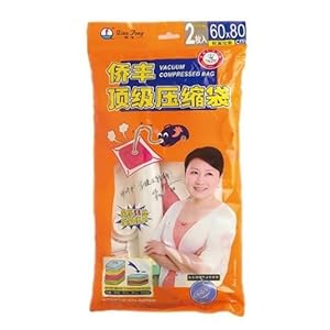 侨丰真空压缩袋11丝超厚顶级压缩袋60*80厘米2个装有泵SF-0013