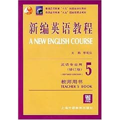 英语教材哪个更好 51fvfeci0gL._SL500_AA240_.jpg