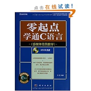 ѧͨC(ý巶ѧ)(DVD)