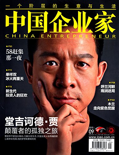 人力资源管理类的杂志有哪些呢?国内和国外的