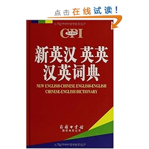 ��Ӣ��ӢӢ��Ӣ�ʵ�