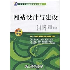 网站设计与建设价格表 51gQoDx8aKL._SL500_AA240_.jpg