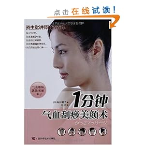 1������Ѫ����������