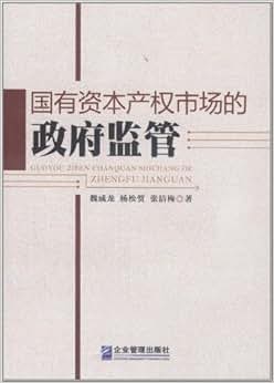  杨松贺, 张洁梅【摘要 书评 试读】图书