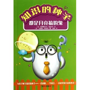搜集月亮的相关知识,运用列数字,举例子,打比方
