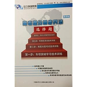 高考文科满分是多少分?