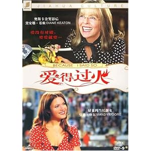  爱得过火 (DVD9)-DVD-亚马逊