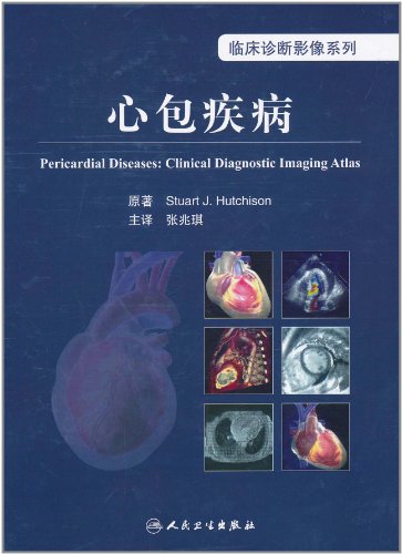 心包疾病(翻译版):亚马逊:图书