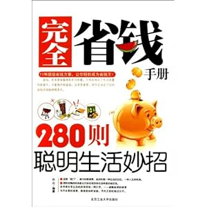 ȫʡǮֲ:280