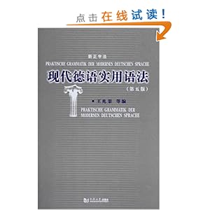 �ִ�����ʵ���﷨(��5��)