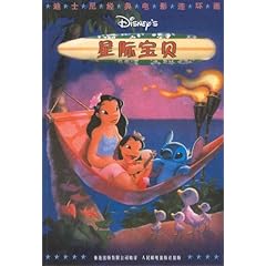 星际宝贝电影免费观看完整版资源 51iiQ29RGLL._SL500_AA240_.jpg