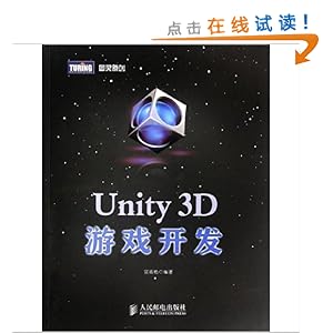 Unity 3DϷ