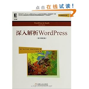 WordPress(ԭ2)
