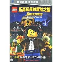 乐高玩具的冒险之旅