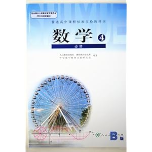 高一上册课本全套教材教科书必修1必修一语文