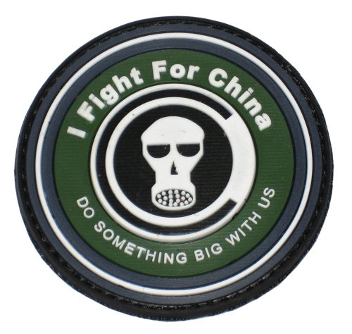 RESCUER 拯救者 超酷为国而战 魔术贴章(三枚