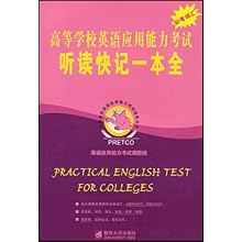 如何快速的背会一篇英语课文 51jSNmuxhjL._SL500_AA220_.jpg