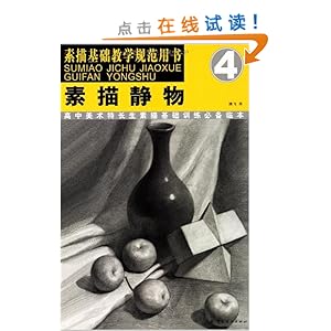 ѧ淶:農