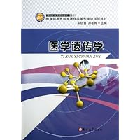 关于医学教育课程改革的毕业论文的格式范文