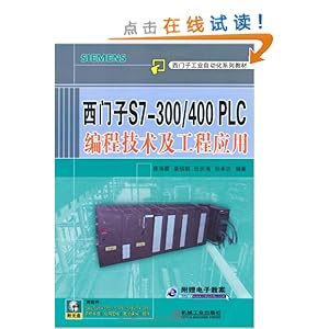 S7-300/400 PLC̼Ӧ(DVD-ROM1)