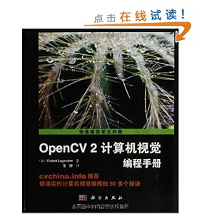 OpenCV2Ӿֲ