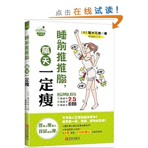 ˯ǰ����֬,����һ����