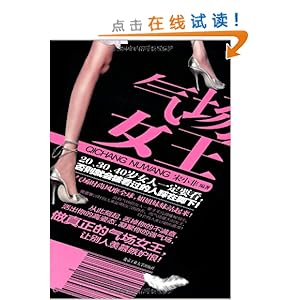 ����Ů��