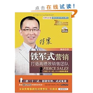 ����ʽӪ��:����߼�Ч�����Ŷ�(��VCD����1��)