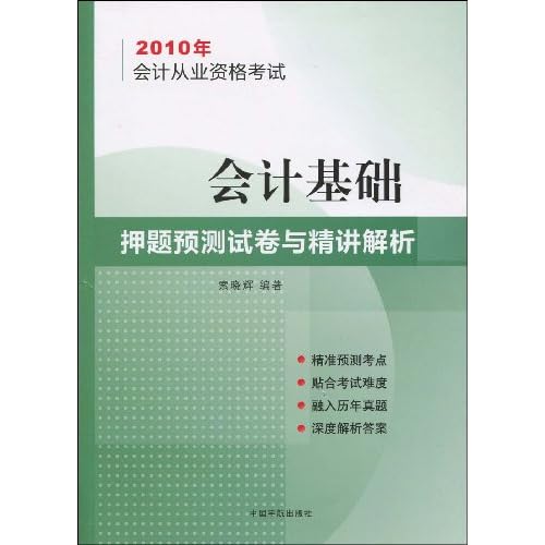 010年12月20日,甲公司购入一台不需要安装即