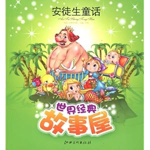 安徒生童话故事有哪些道理 51koXtBfB-L._SL500_AA300_.jpg