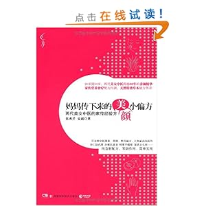 贫Сƫ:ŮҽļҴ鷽