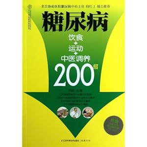 ʳ+˶+ҽ200/ϵ