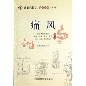 ���Ѩλ���Ƴ�����һ��ͨ:ʹ��