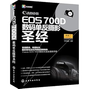Canon EOS 700D뵥Ӱʥ
